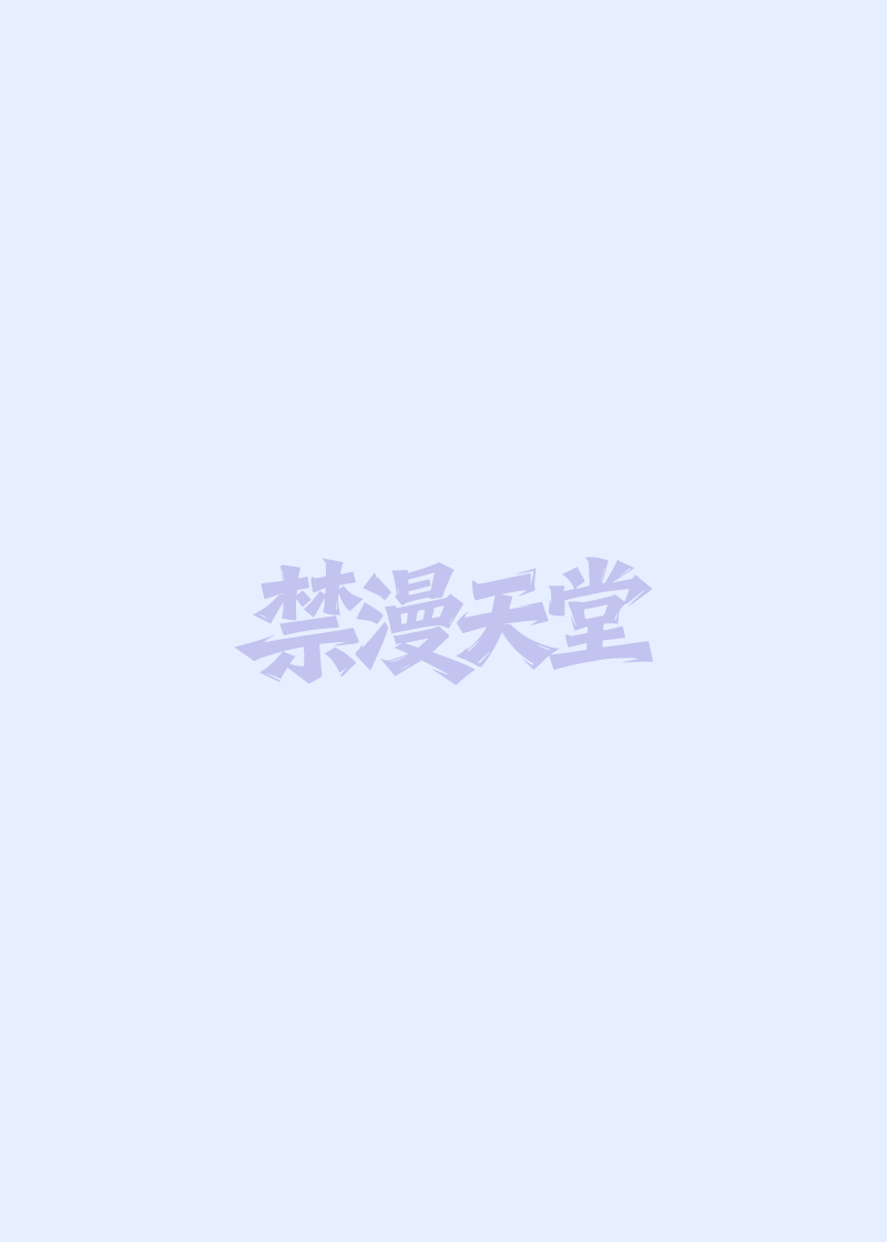 [西司创] 生意気だった云璃ちゃん催眠済 (崩壊：スターレイル) [中国翻訳]